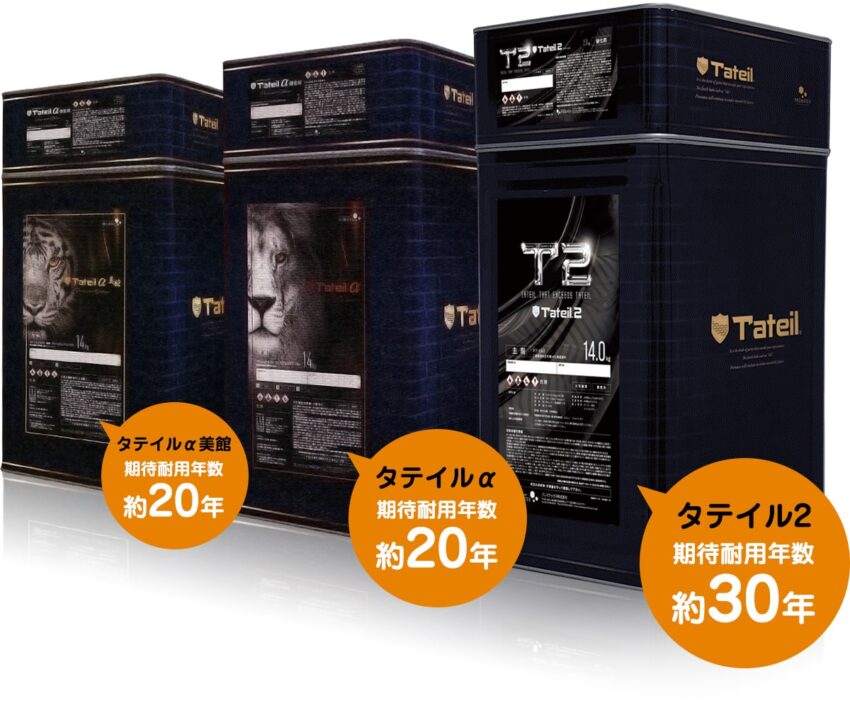 tateil タテイル プレマテックス ハイブリッド塗料